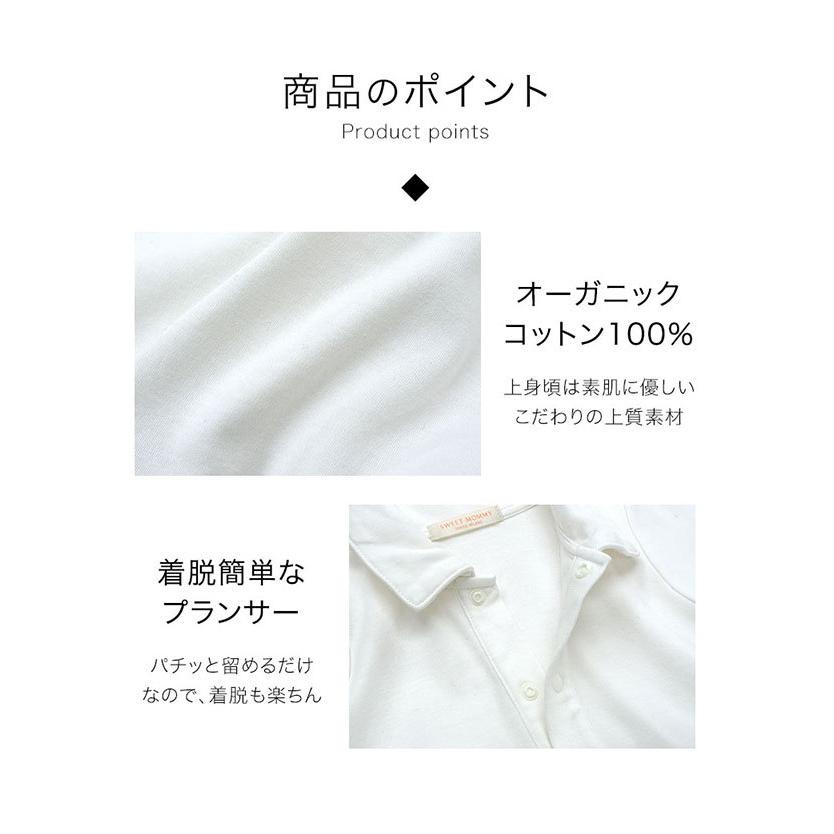 制服風カバーオール 4