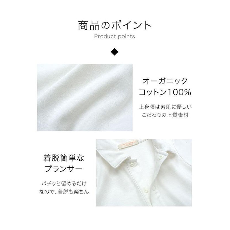 制服風カバーオール 4