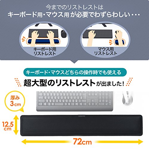 2022年】パームレストのおすすめ人気ランキング20選 | mybest