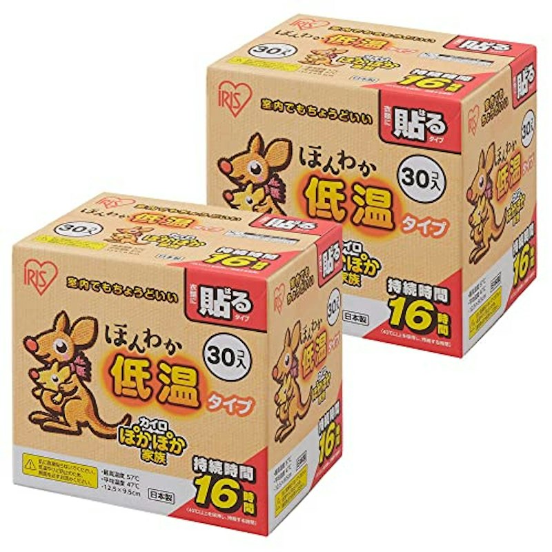 貼る使い捨て低温カイロ 1