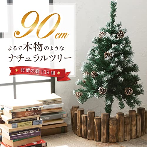 クリスマスツリー  2