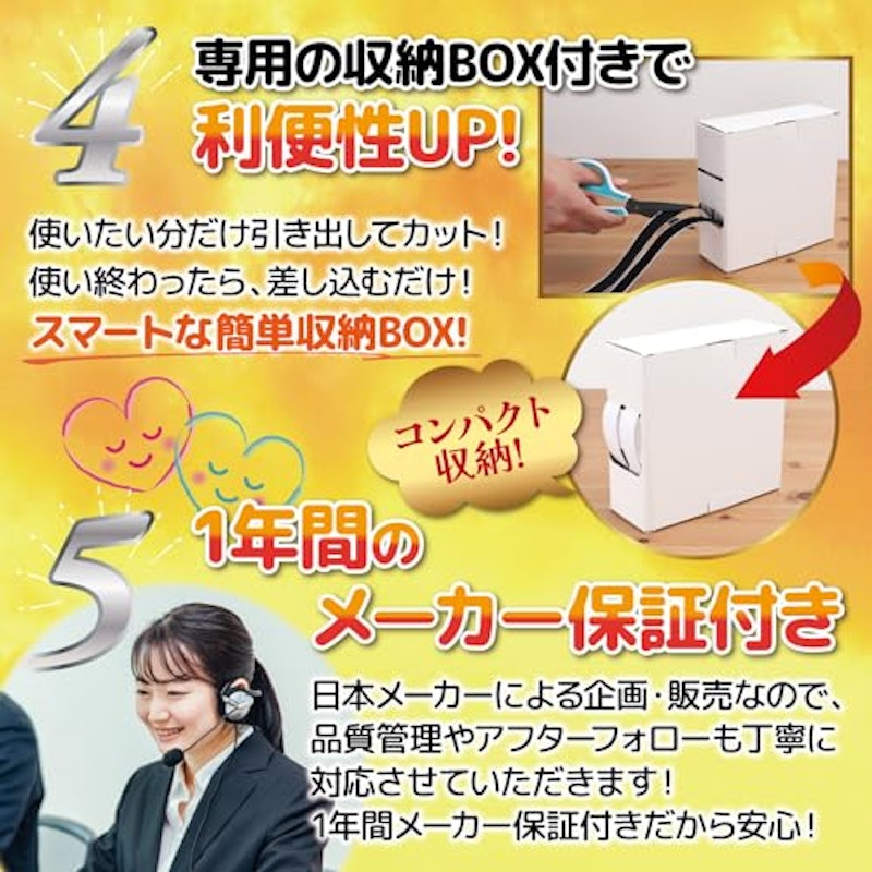 パワピタ パワフル面ファスナー 6