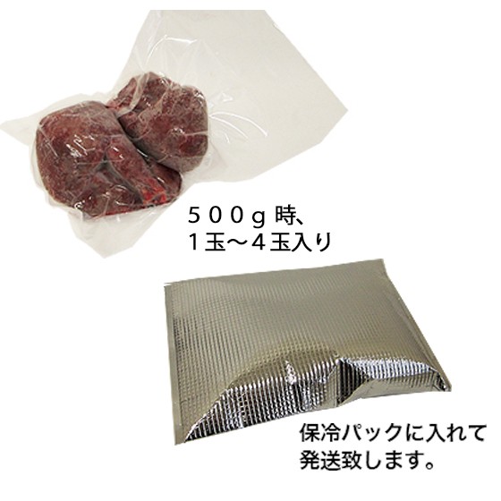 サメの心臓 もうかの星 2