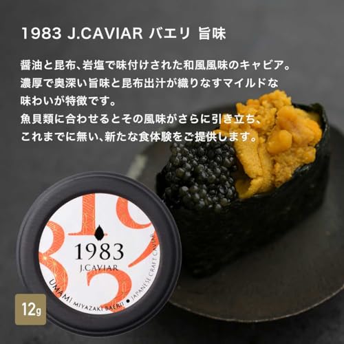 国産キャビアのおすすめ人気ランキング【2026年10月】 | マイベスト