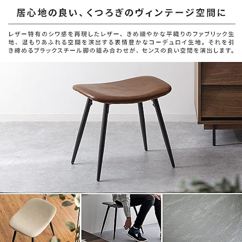 HOWARD BAR STOOL 2