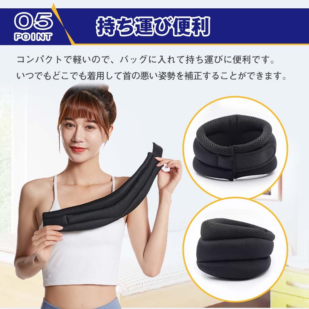 ラクラク首サポーター 6