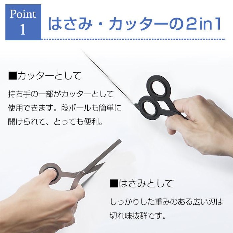 エイチエムエム シザーズセット 3