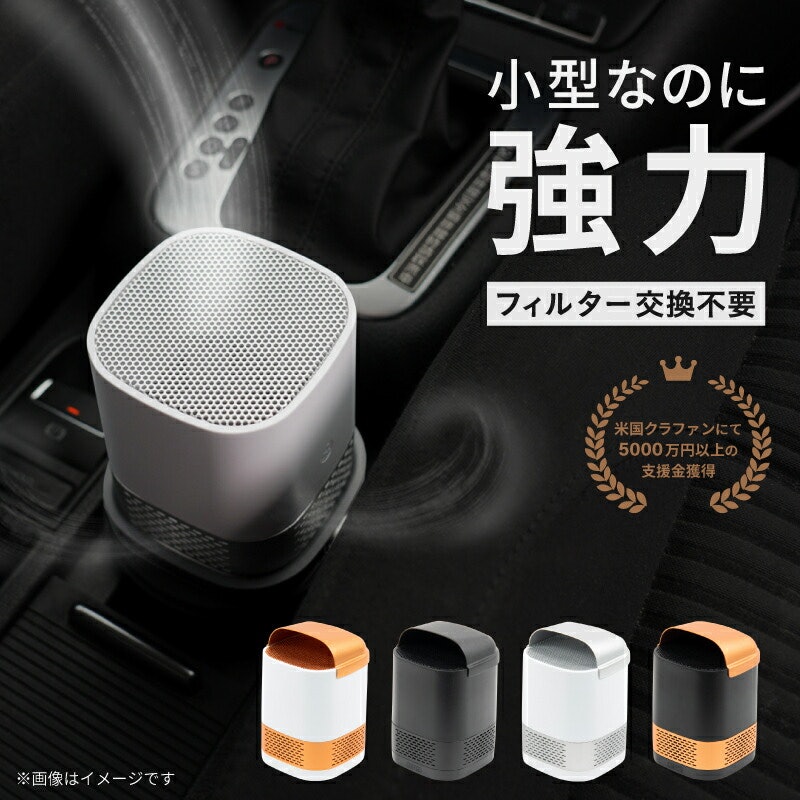 LUFT Duo 1