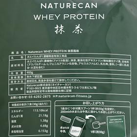 Naturecan ホエイプロテイン 抹茶 クチコミ評価・評判&検証レビュー 5