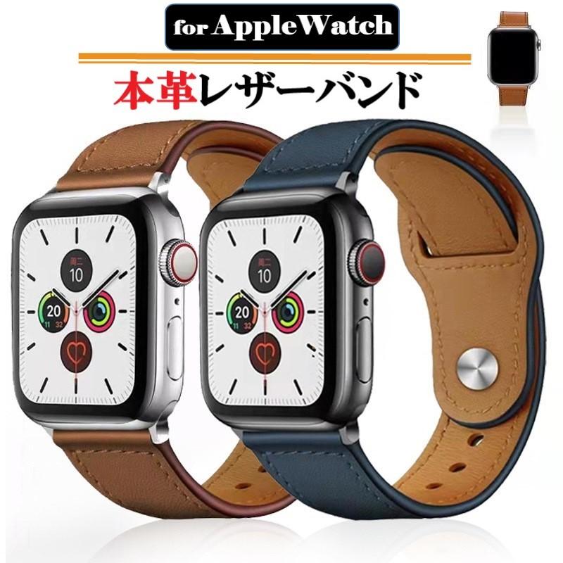 アップルウォッチレザーバンド 1
