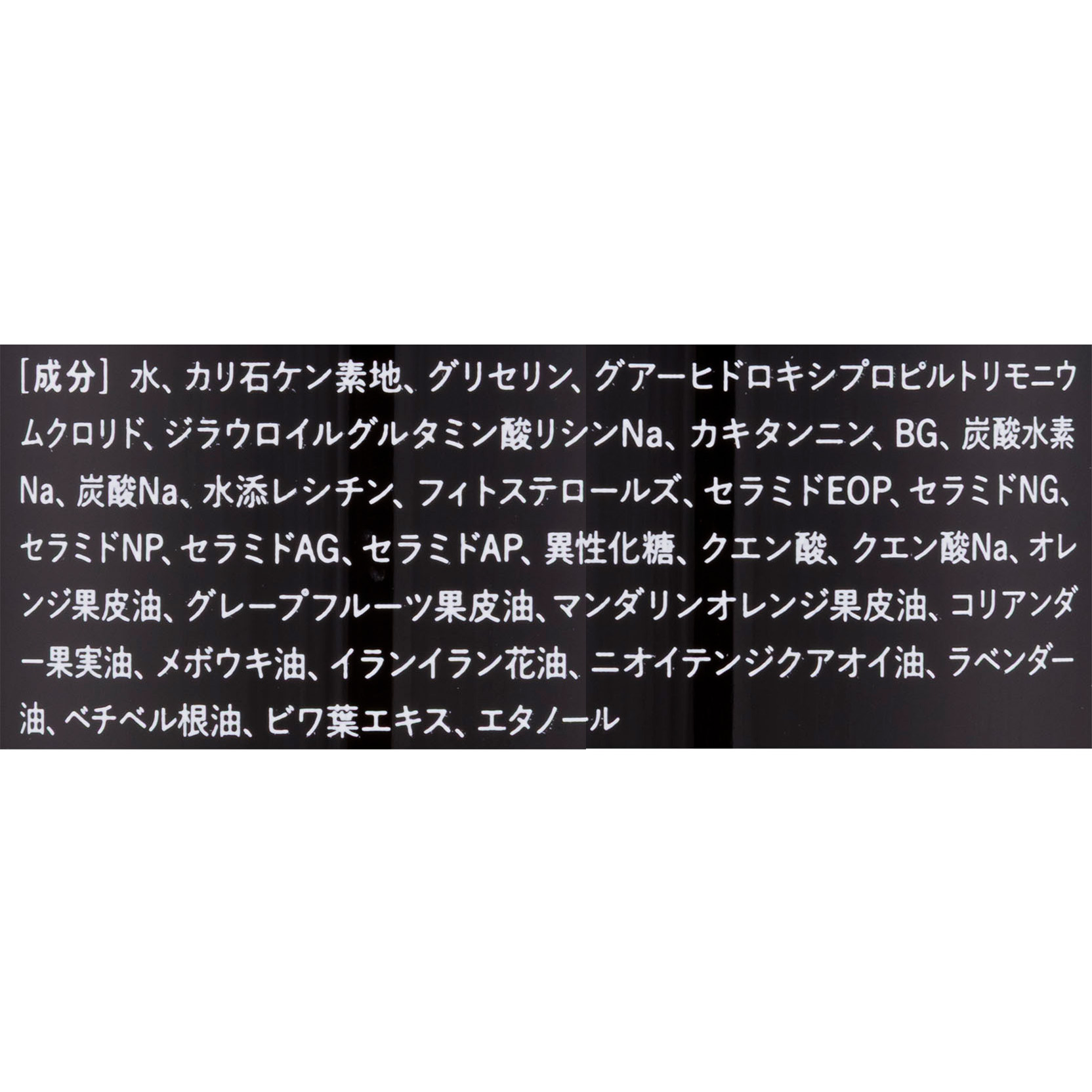 全身シャンプー 2