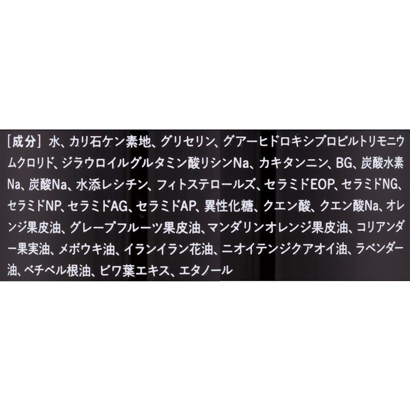 全身シャンプー 2