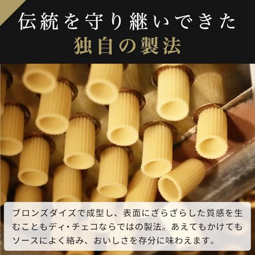 スパゲッティーニ 3