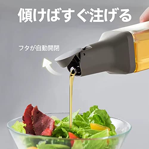 オイルボトル 2