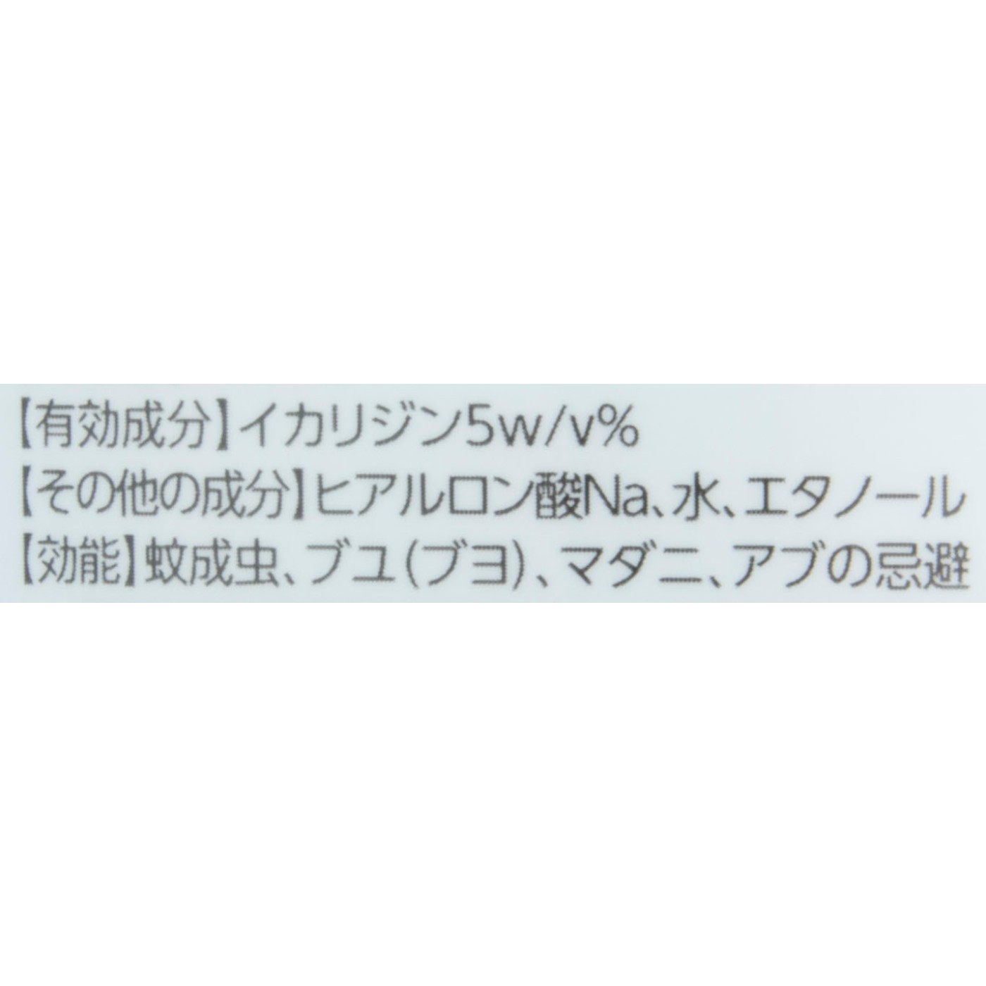 お肌の虫よけ プレシャワーDF ミスト 4
