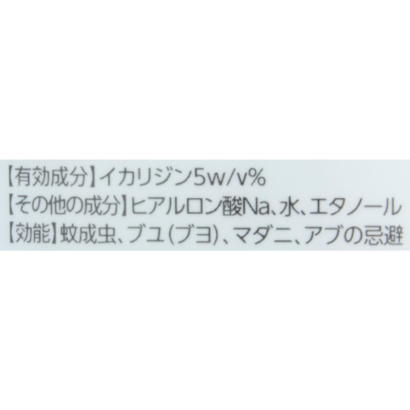 お肌の虫よけ プレシャワーDF ミスト 4