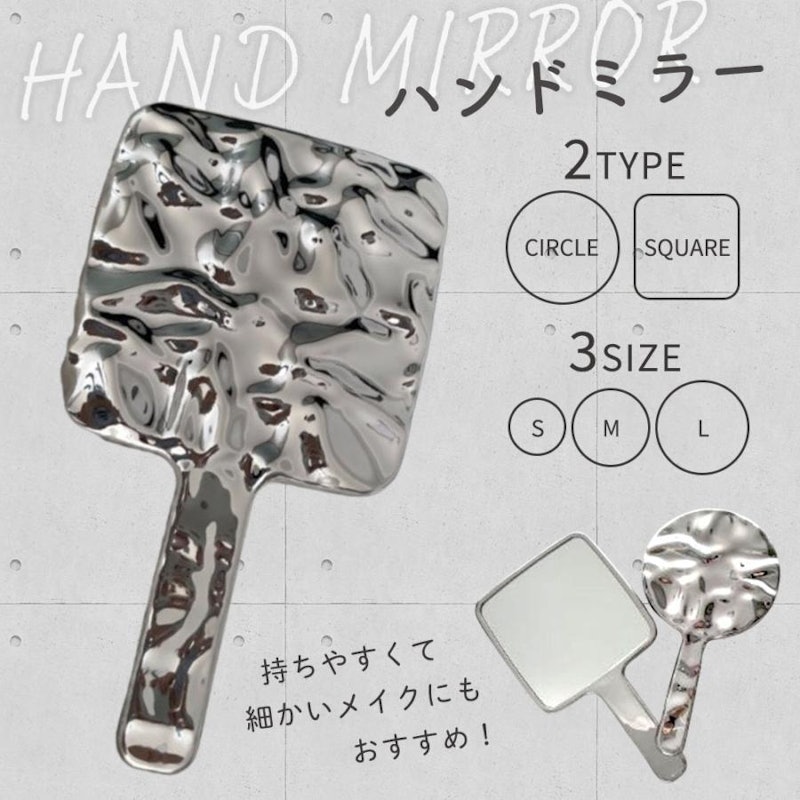 ハンドミラー 3