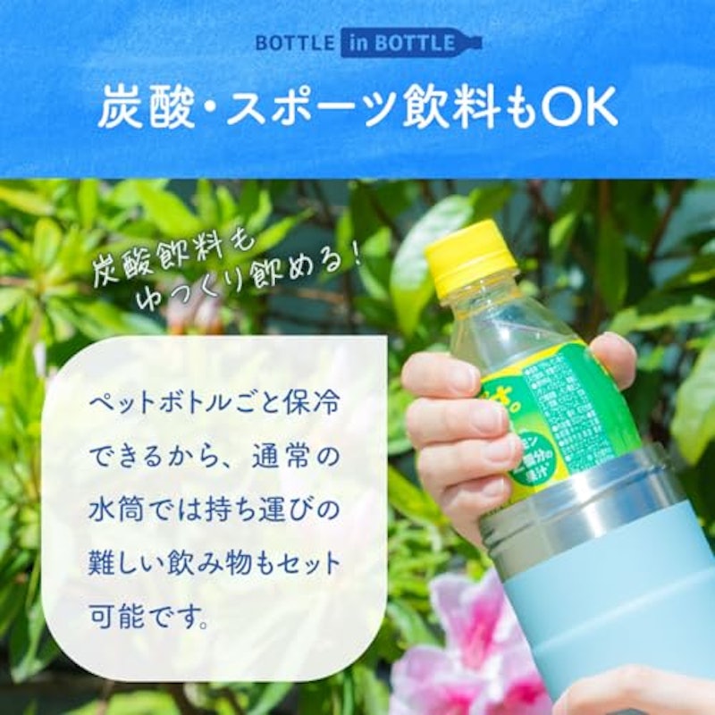 ペットボトルホルダー Eタイプ(折りたたみハンドル付き) 7