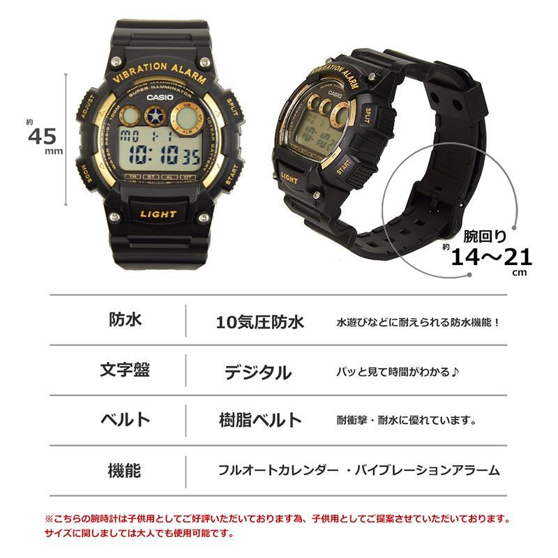 キッズカシオ 3