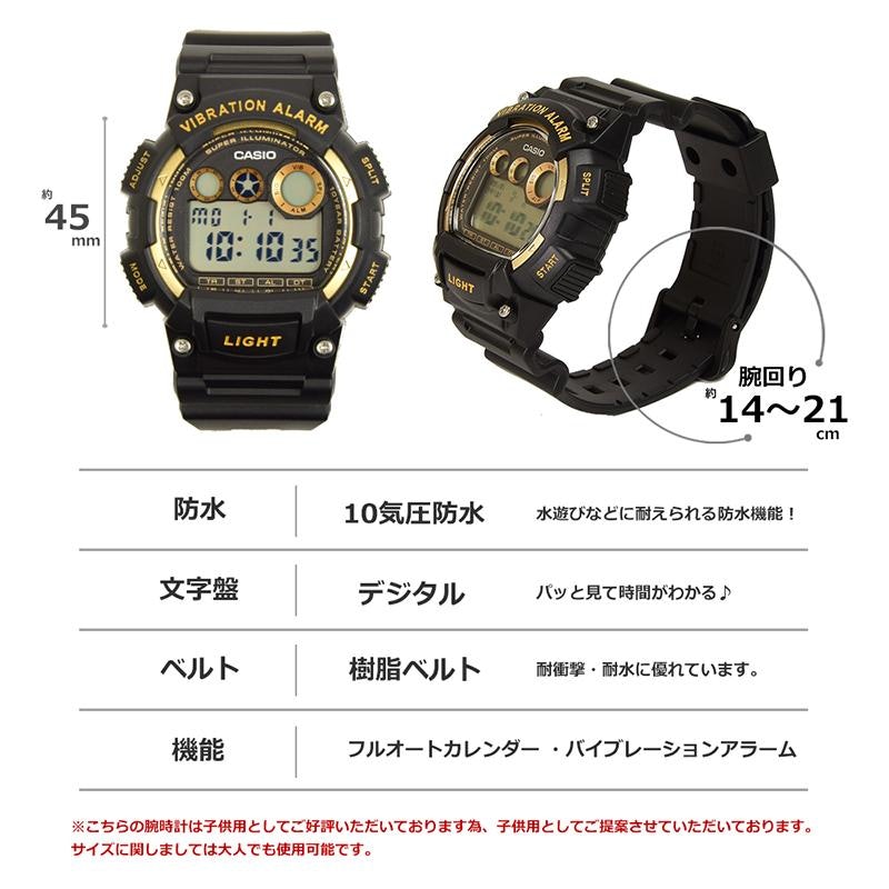 キッズカシオ 3