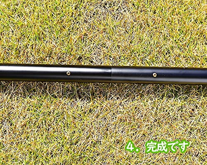 物干し竿 8