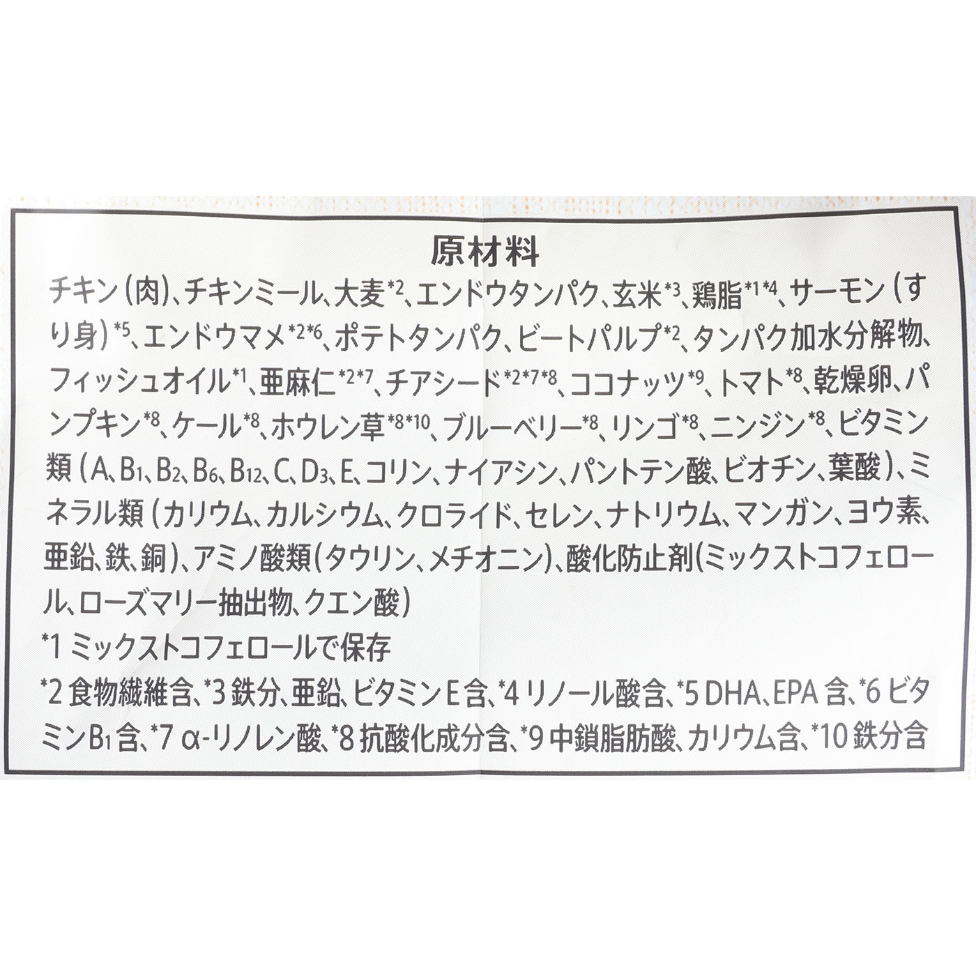 子猫用 4