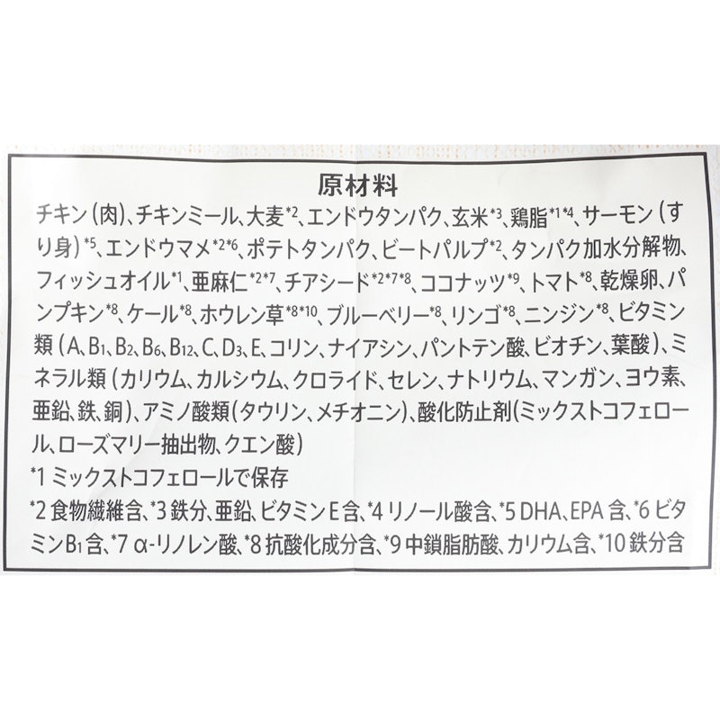 子猫用 4