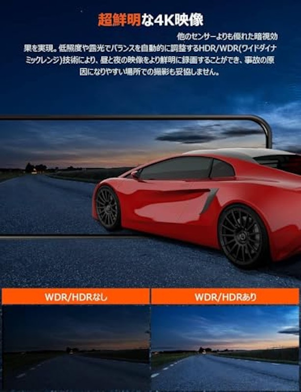 ドライブレコーダー ミラー型 3