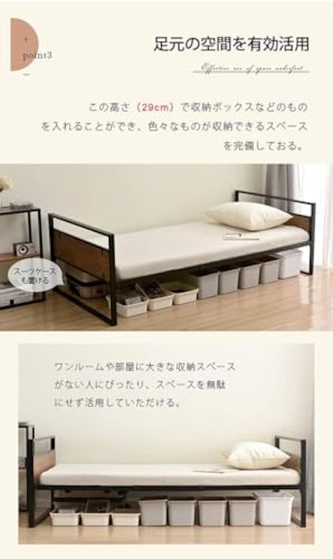 親子ベッド シングル エキストラベッド付き 3
