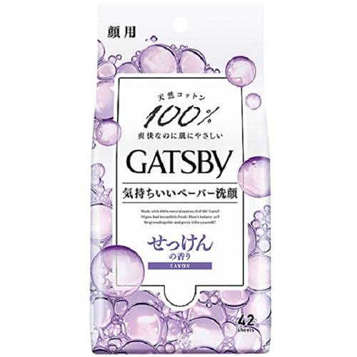 メンズ用洗顔シートのおすすめ人気ランキング9選【2024年】 | mybest