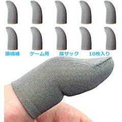 21年 スマホ用指サックのおすすめ人気ランキング10選 Mybest 21年 スマホ用指サックのおすすめ人気ランキング10選 Mybest