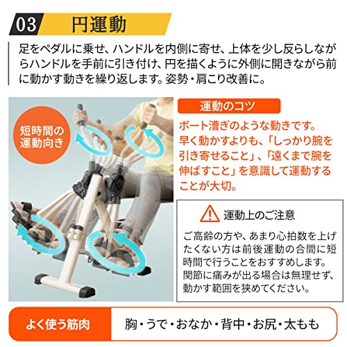 座ウォーク 4