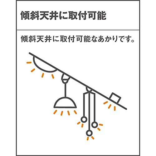 軒下ダウンライト 7