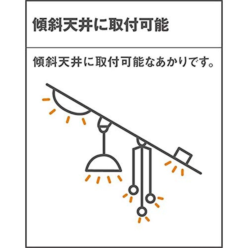 軒下ダウンライト 7