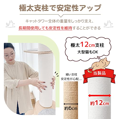 木登りタワー 宇宙船ハンモック付き 6