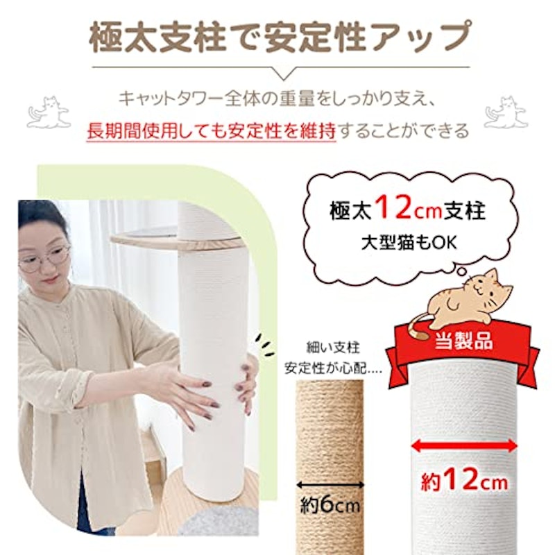 木登りタワー 宇宙船ハンモック付き 6