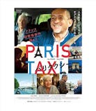 フランス映画のおすすめ人気ランキング 5