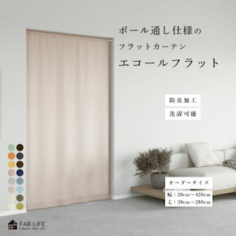 エコールフラット 1