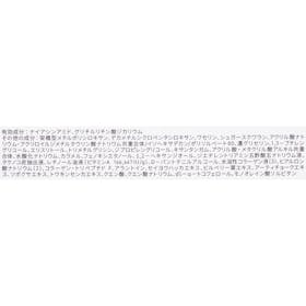 Aiロボティクス Yunth VA リンクル アイセラムを検証レビュー!アイクリーム・目元用美容液の選び方も紹介 3