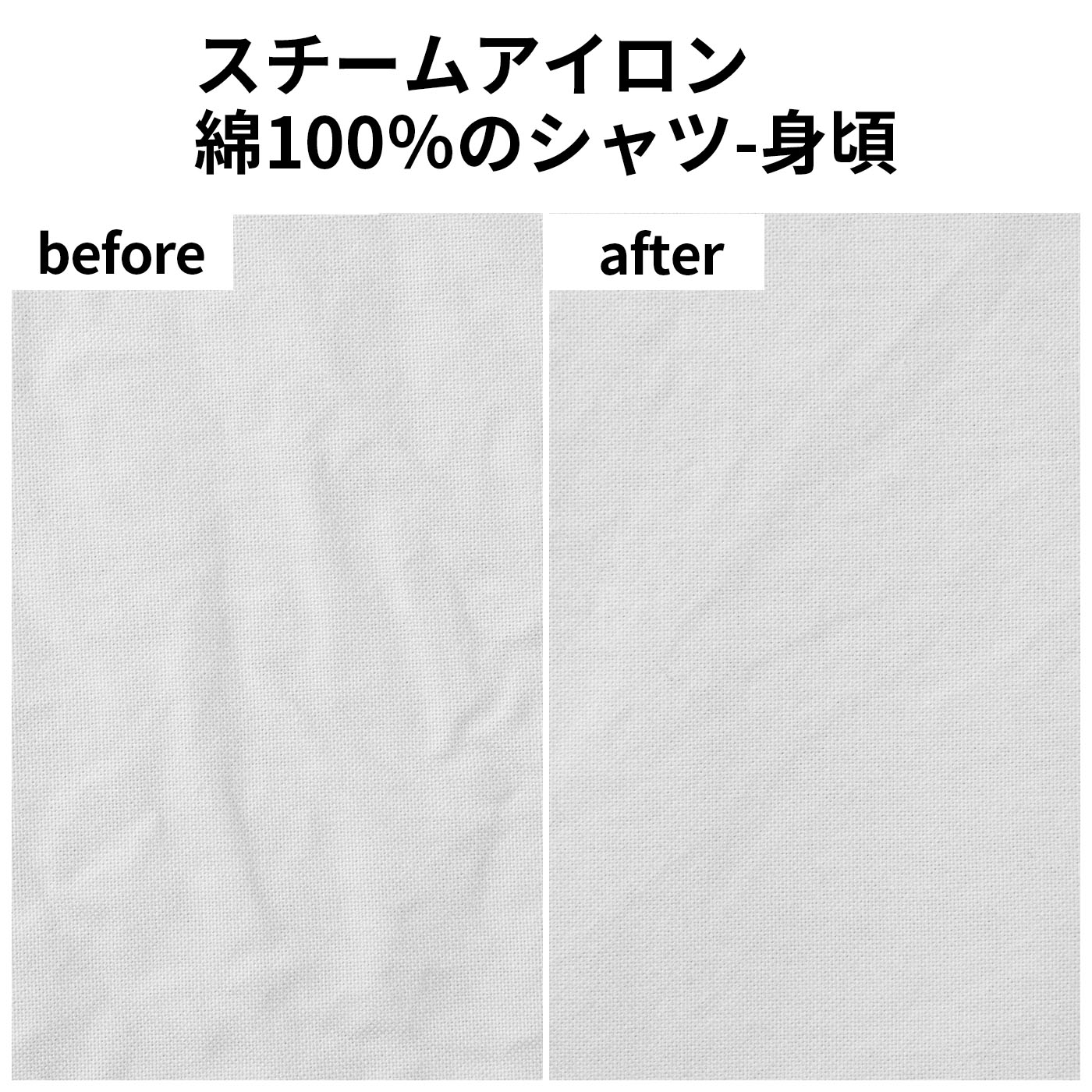 コードレスアイロン 9