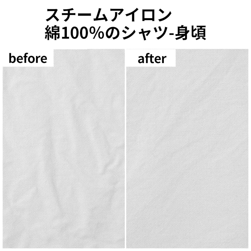 コードレスアイロン 9