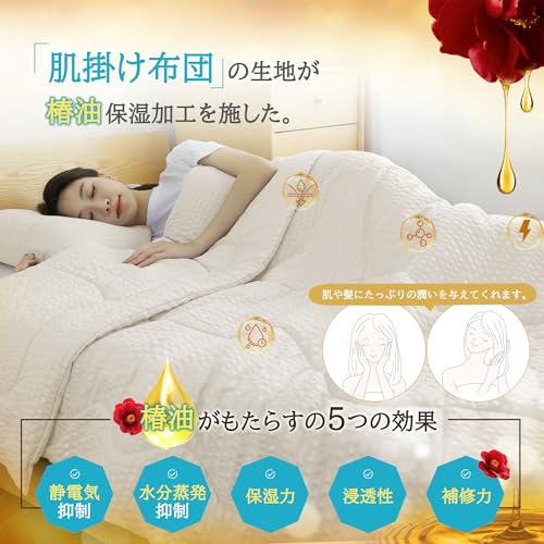 掛け布団 5