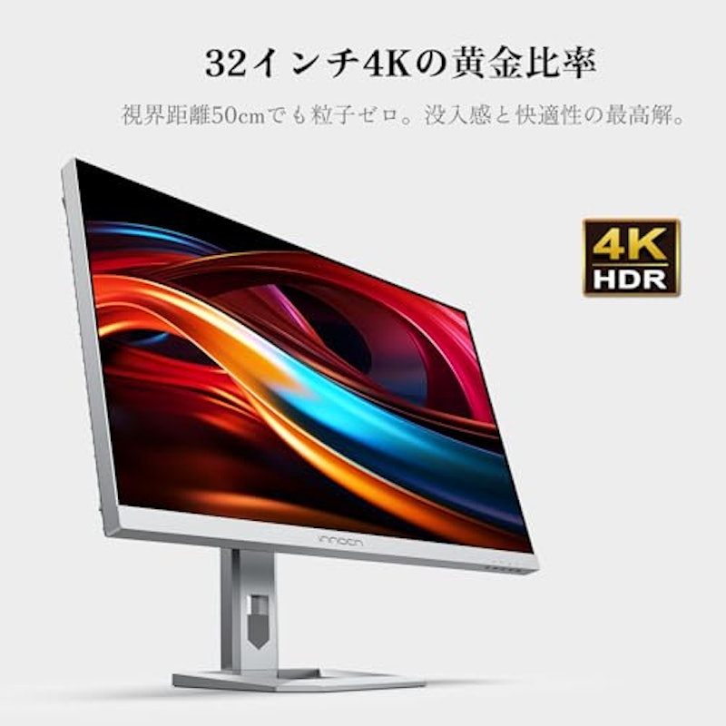 ゲーミングモニター 4