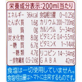 伊藤園 熟トマト 検証レビュー評価 2