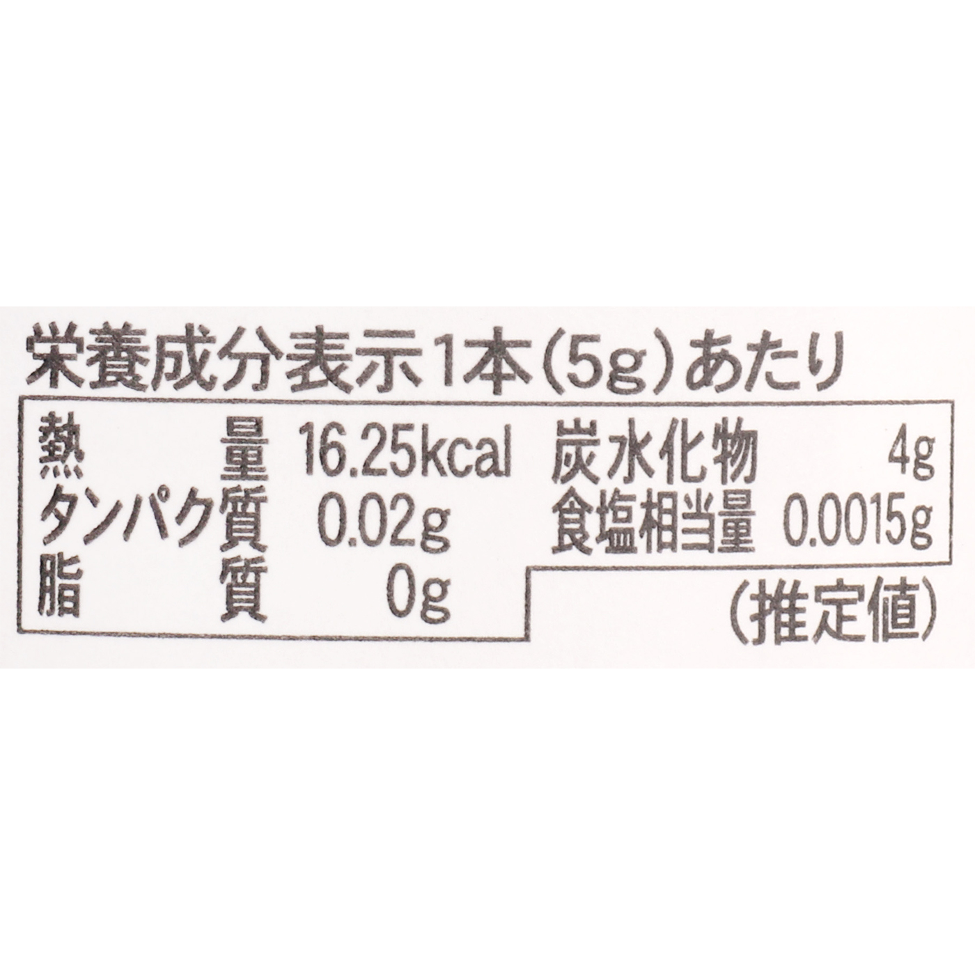 マヌカハニー15+（MG514+）スティックタイプ 4