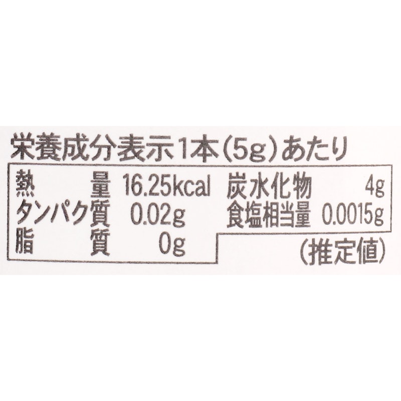 マヌカハニー15+(MG514+)スティックタイプ 4