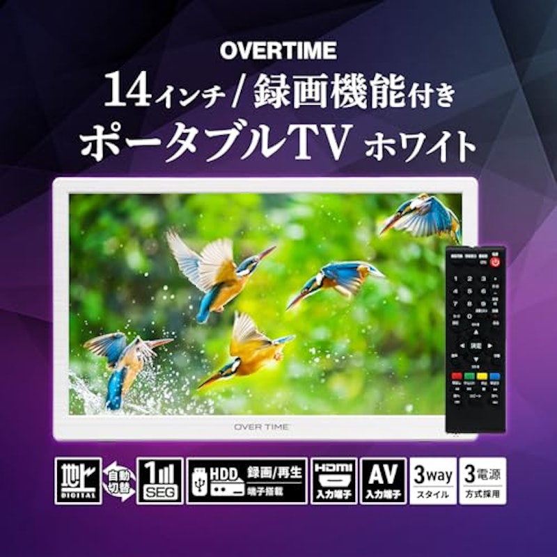 液晶テレビ 2