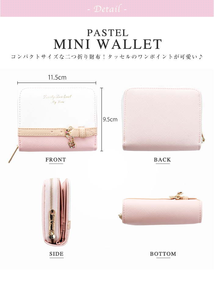 財布 10