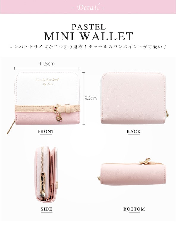 財布 10