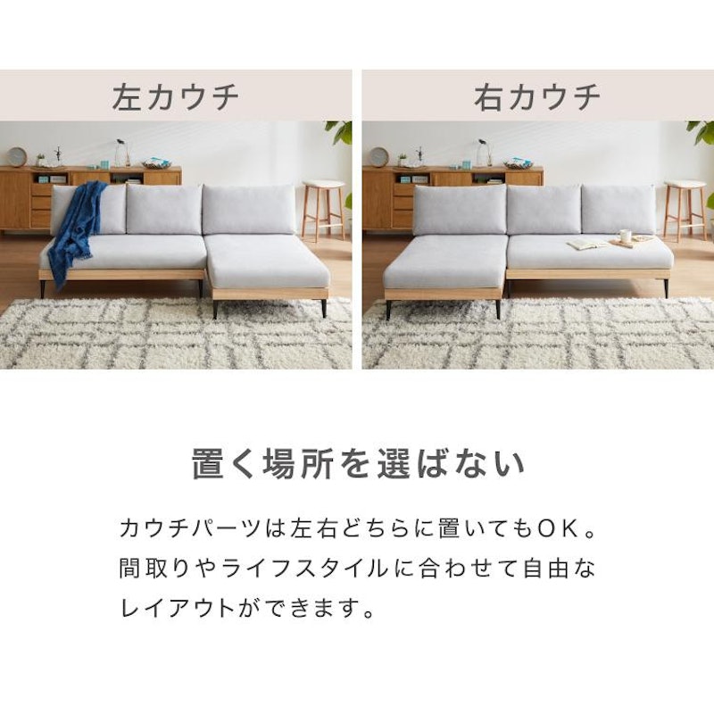 ソファー 5